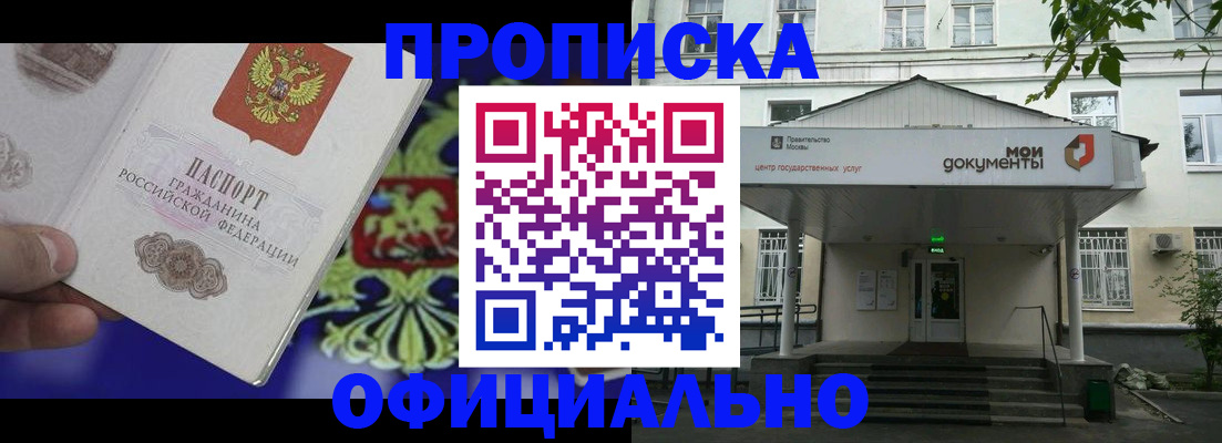 форма 3 в Железноводске